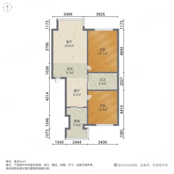 鸿博景园2室2厅1卫93㎡南北65万