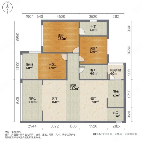 金普壹号3室2厅2卫101㎡南北73.8万