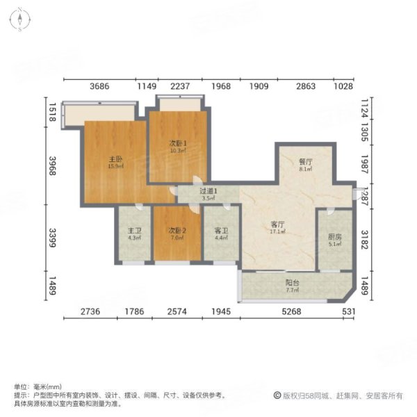 恒大绿洲3室2厅2卫110㎡南北58万