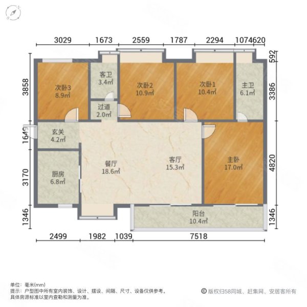 艺境松山湖|石崇大道4室2厅2卫119.91平方米