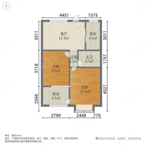 馨宁公寓2室1厅1卫62.4㎡南390万