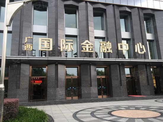 广西国际金融中心 