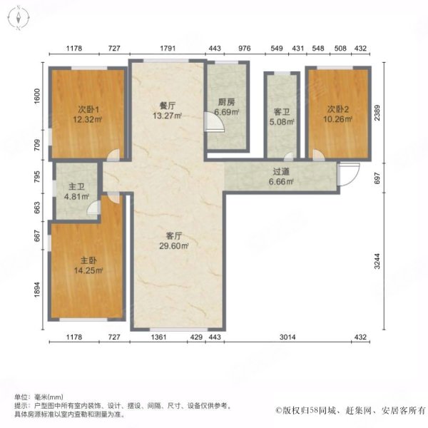 急售东城逸家138户型老客户推荐有车位地下室有钥匙随时看