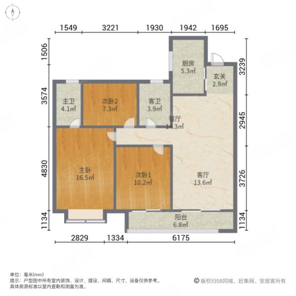 银盛泰博观新城(二期)3室2厅2卫122.73㎡南北119万