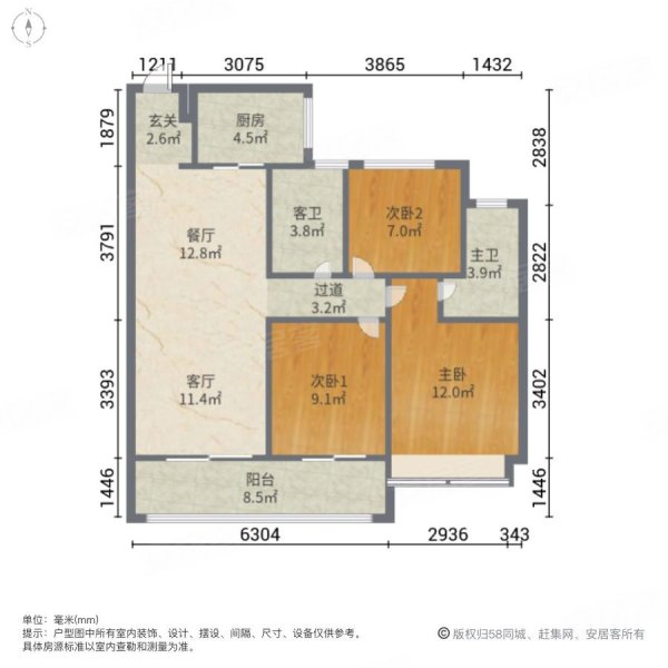 合肥房产网>合肥二手房>滨湖新区二手房>新省府二手房>融创滨湖印>600