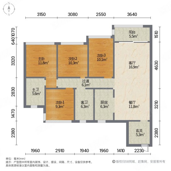 南沙碧桂园4室2厅2卫206.91㎡南295万