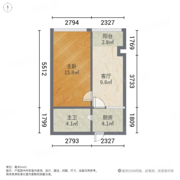 珑悦小区2室1厅1卫63㎡南北51万