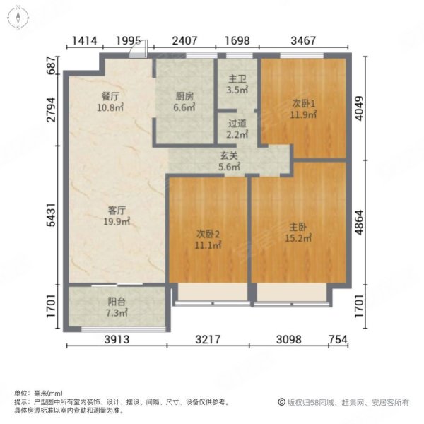 锦华公园里馨园3室2厅1卫104㎡南北84.8万