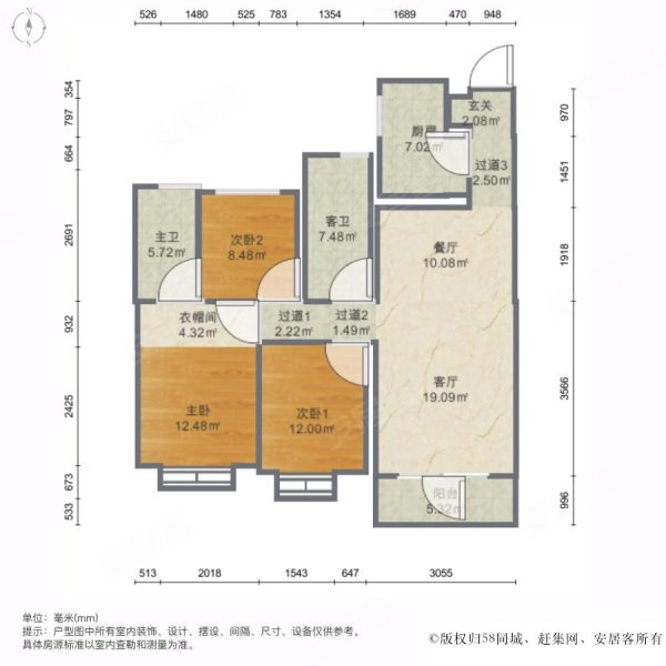 富力金禧城3室2厅2卫122.07㎡南北132万