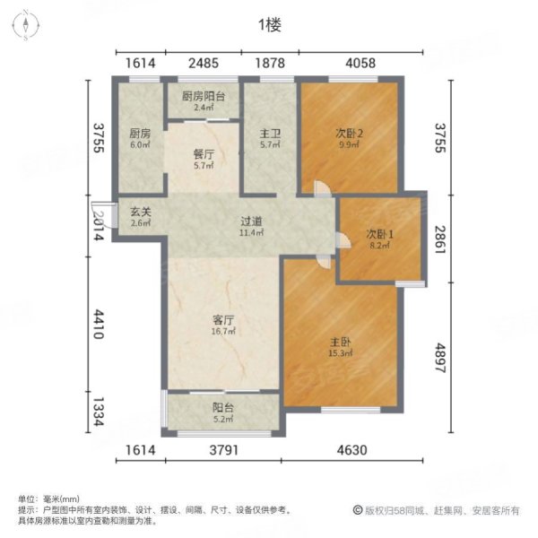 东方雅苑(昆山市)3室2厅1卫115㎡南135万