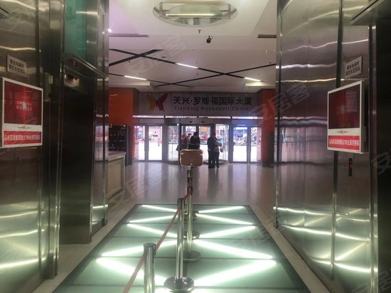 天兴罗斯福国际大厦 