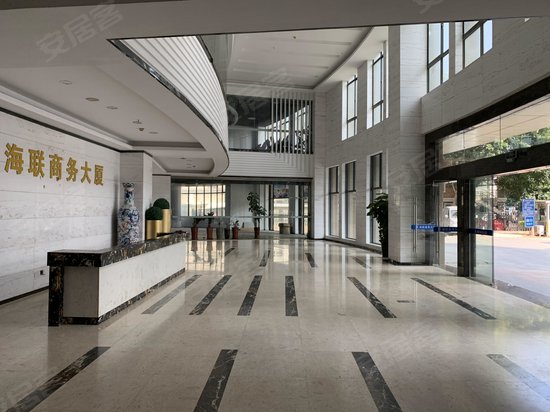 海联商务大厦 