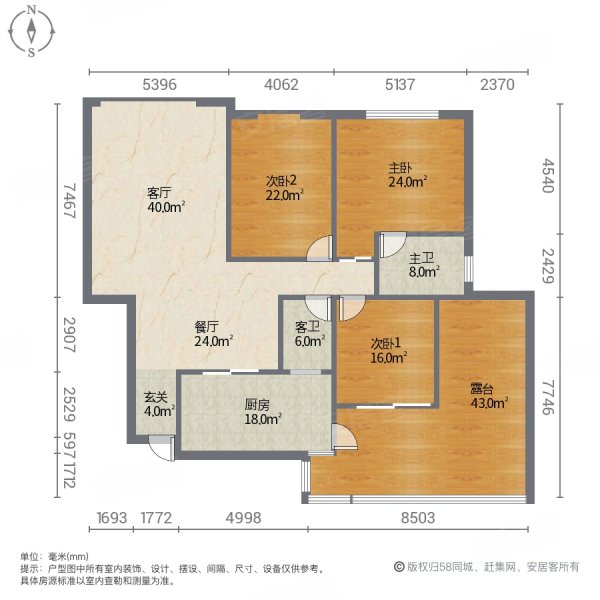 新天地4区3室2厅2卫124㎡南北61.6万