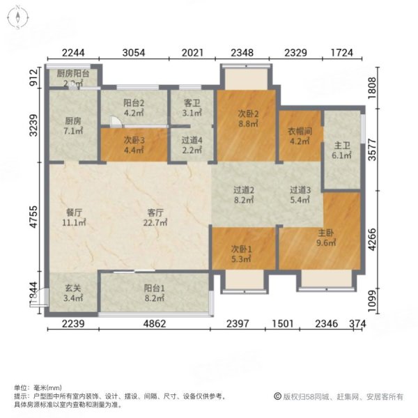 招商卡达凯斯4室2厅2卫154.24㎡南100万