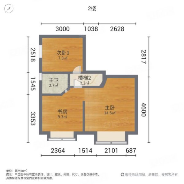 新世纪颐和居4室2厅2卫96.91㎡东南158万