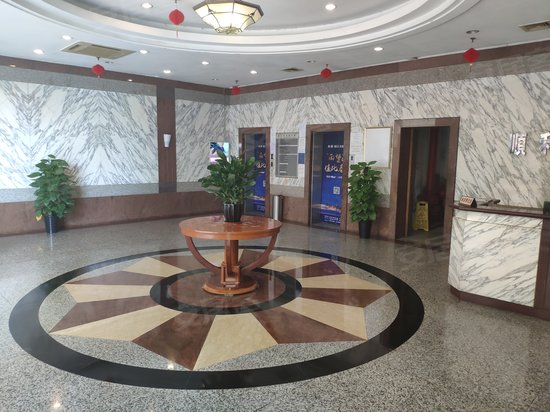 顺利德商业大厦 