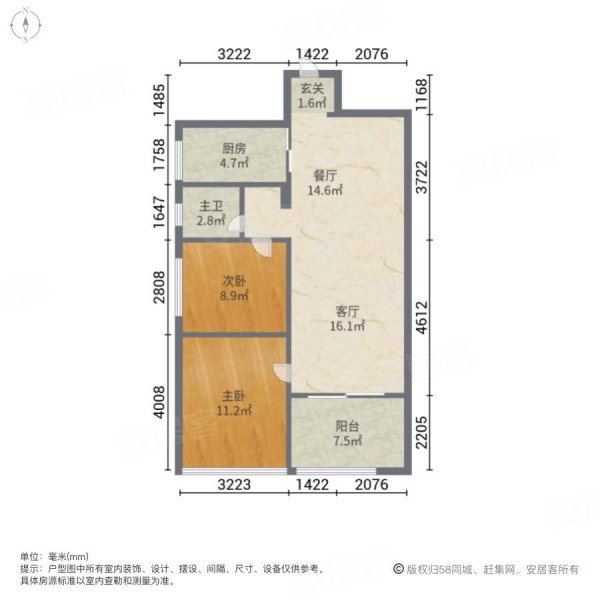 禹香苑2室2厅1卫92㎡南北59.8万