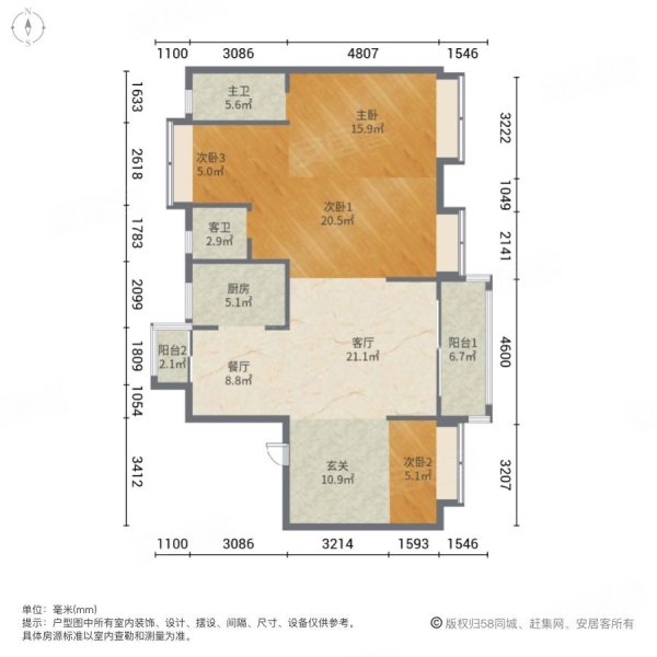 学府水岸4室2厅2卫140.49㎡南206.8万