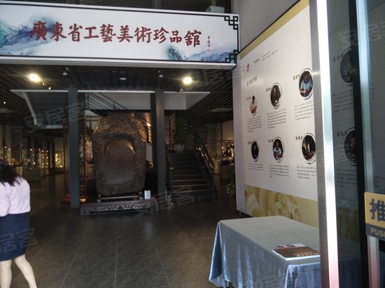 广东工艺美术产业园 
