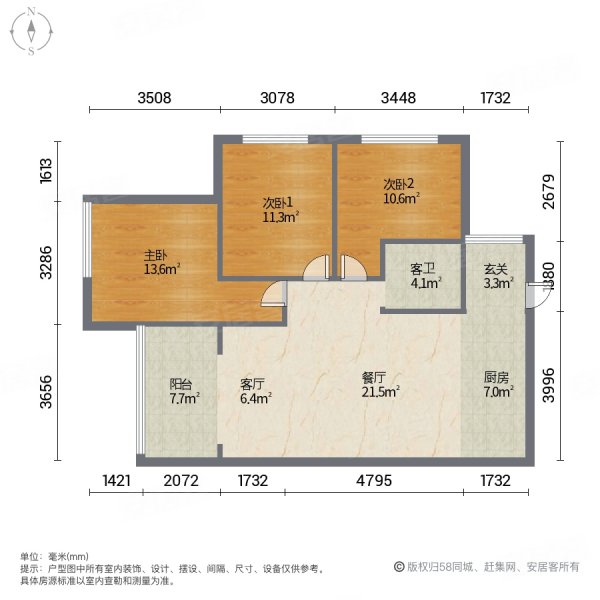 金域阳光3室2厅1卫83㎡南北49万