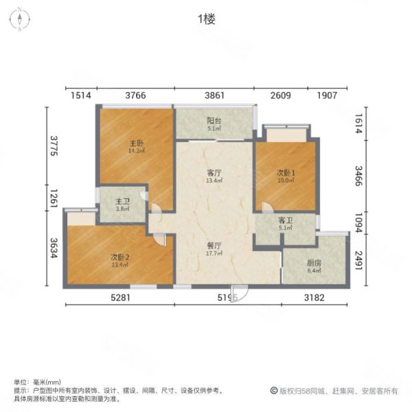 珠光里程花园