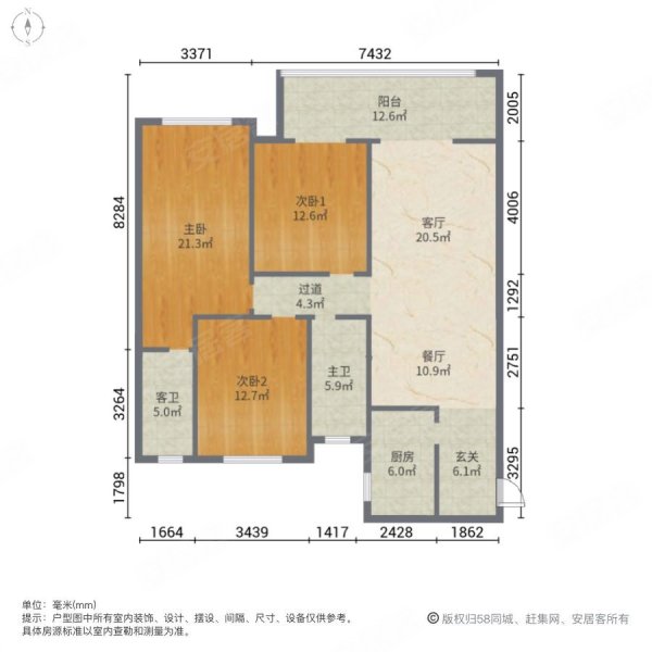 正弘熙悦3室2厅2卫98㎡南北73万