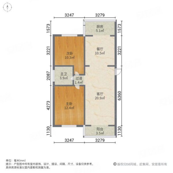 绿景家园2室2厅1卫101.69㎡南北77万