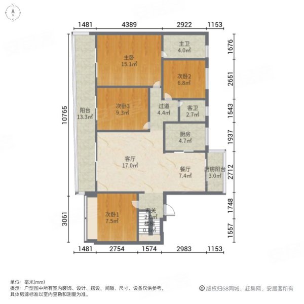 南京碧桂园丽华山苑4室2厅2卫147.25㎡南北220万