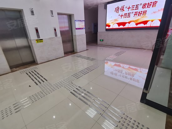 重庆车联网科技产业园 