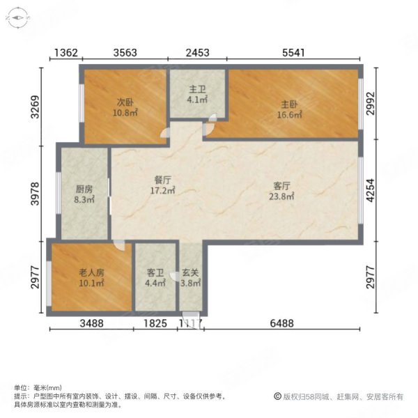 中惠紫金城3室2厅2卫150㎡东120万