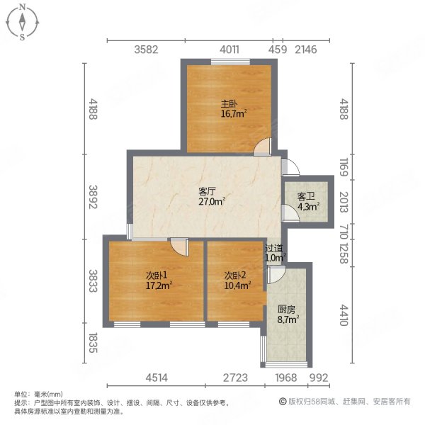 南园小区东组团2室1厅1卫56㎡南北49万