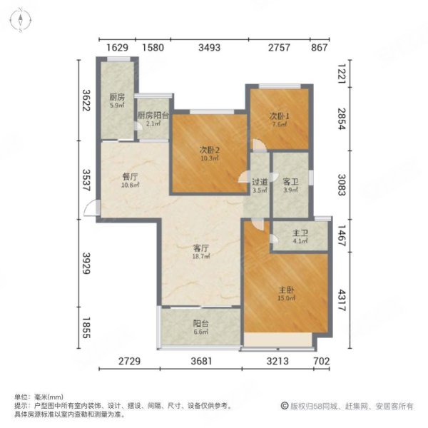 恒大绿洲3室2厅2卫138㎡南北70万