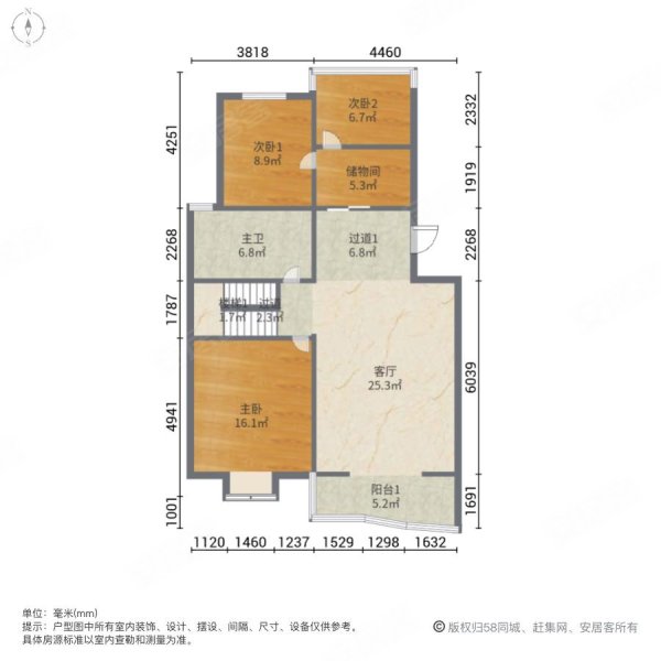 嘉丰新城二区4室2厅2卫147㎡南北154万