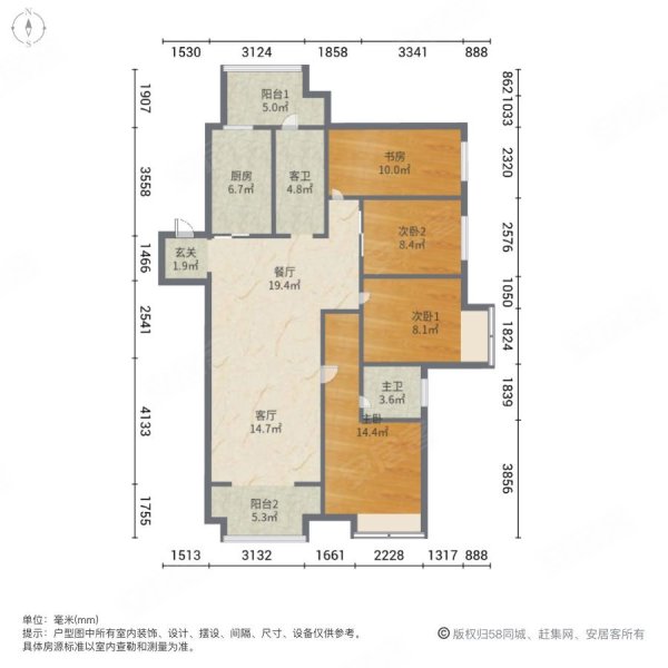 吾悦广场二期3室2厅2卫127.37㎡南北240万