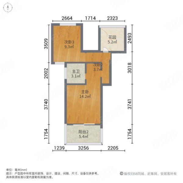 绿地悦澜山4室2厅2卫145㎡南北99万