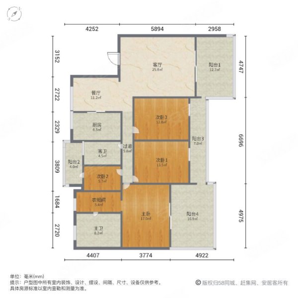 恒大御景天下4室2厅2卫176㎡南北300万