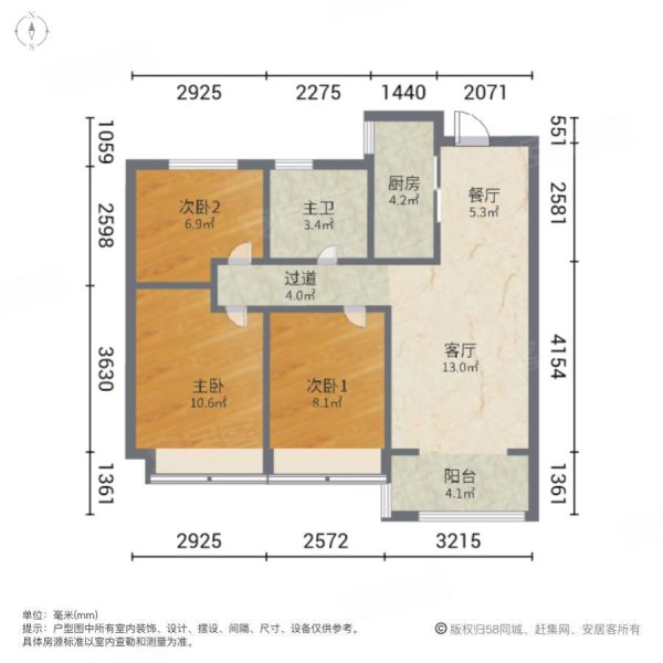 九鼎公馆户型图图片