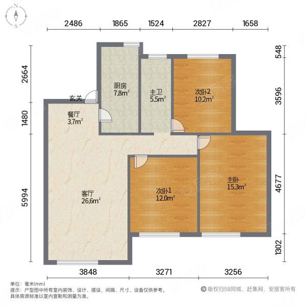 荣盛锦绣学府3室2厅1卫105.68㎡南北65万