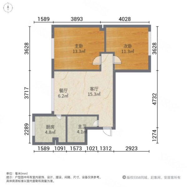 中豪润园2室2厅1卫74㎡南北45万