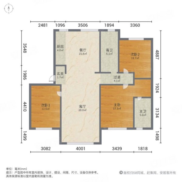 第一郡壹號第3室2厅2卫116.75㎡南北126万