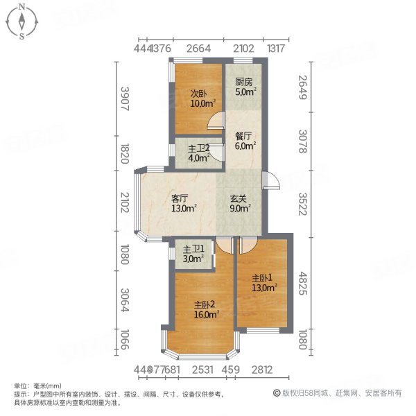 龙溪家园3室2厅2卫130.06㎡南北59.5万