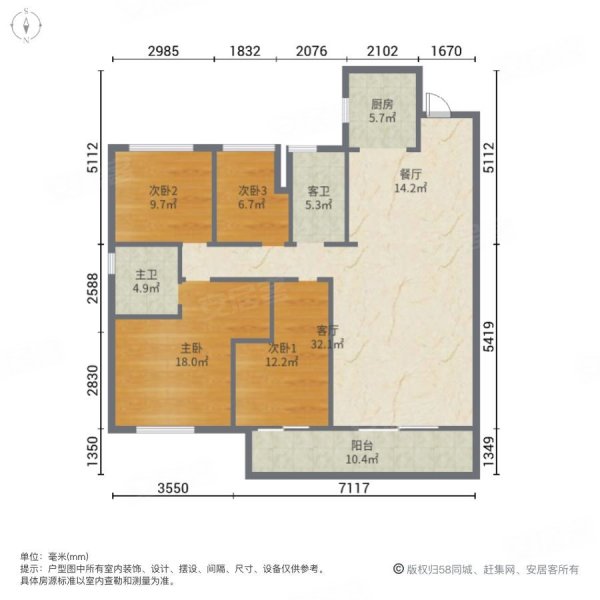 碧桂园凤凰壹品4室2厅2卫155㎡南北155万