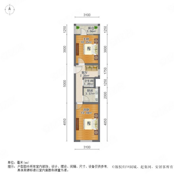 植物园东里2室1厅1卫58.03㎡南北83万