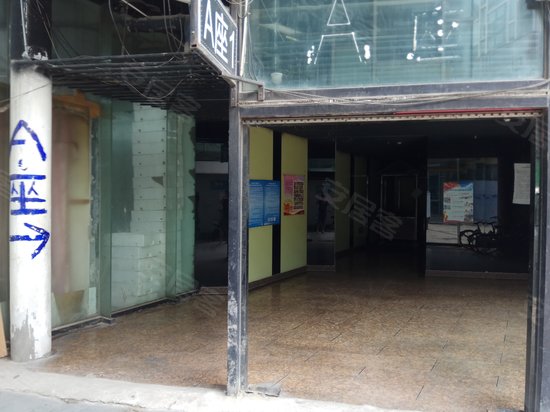 上谷商业街(办公)