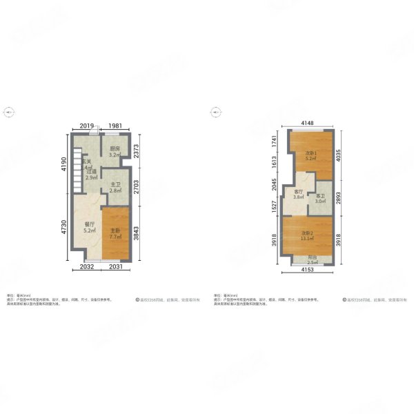 阳光城MODO3室2厅2卫41.99㎡南43万