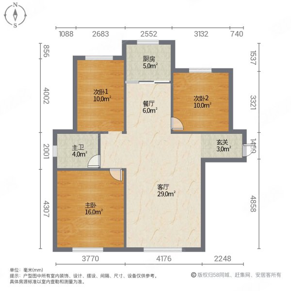 惠宁城3室2厅1卫116.06㎡南北66.5万