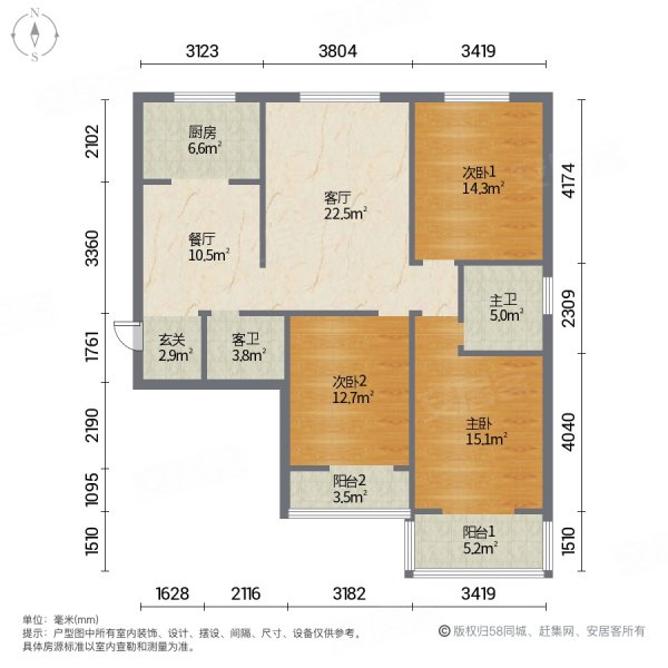 橄榄城3室2厅2卫120㎡南北79.8万