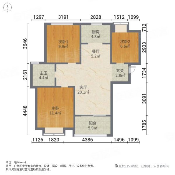 宝龙城市广场(1-13栋)3室2厅1卫93㎡南北75万