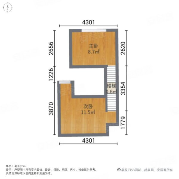 新城吾悦新出精装两房 价格可谈 装修很好未入住
