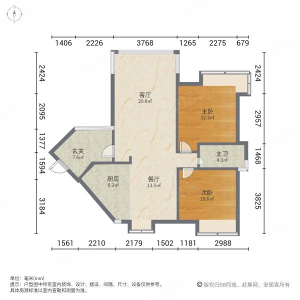 海口西海岸紫园精装两房出售
